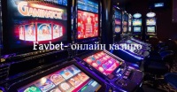 Mgm vegas casino online ingen innskuddsbonus